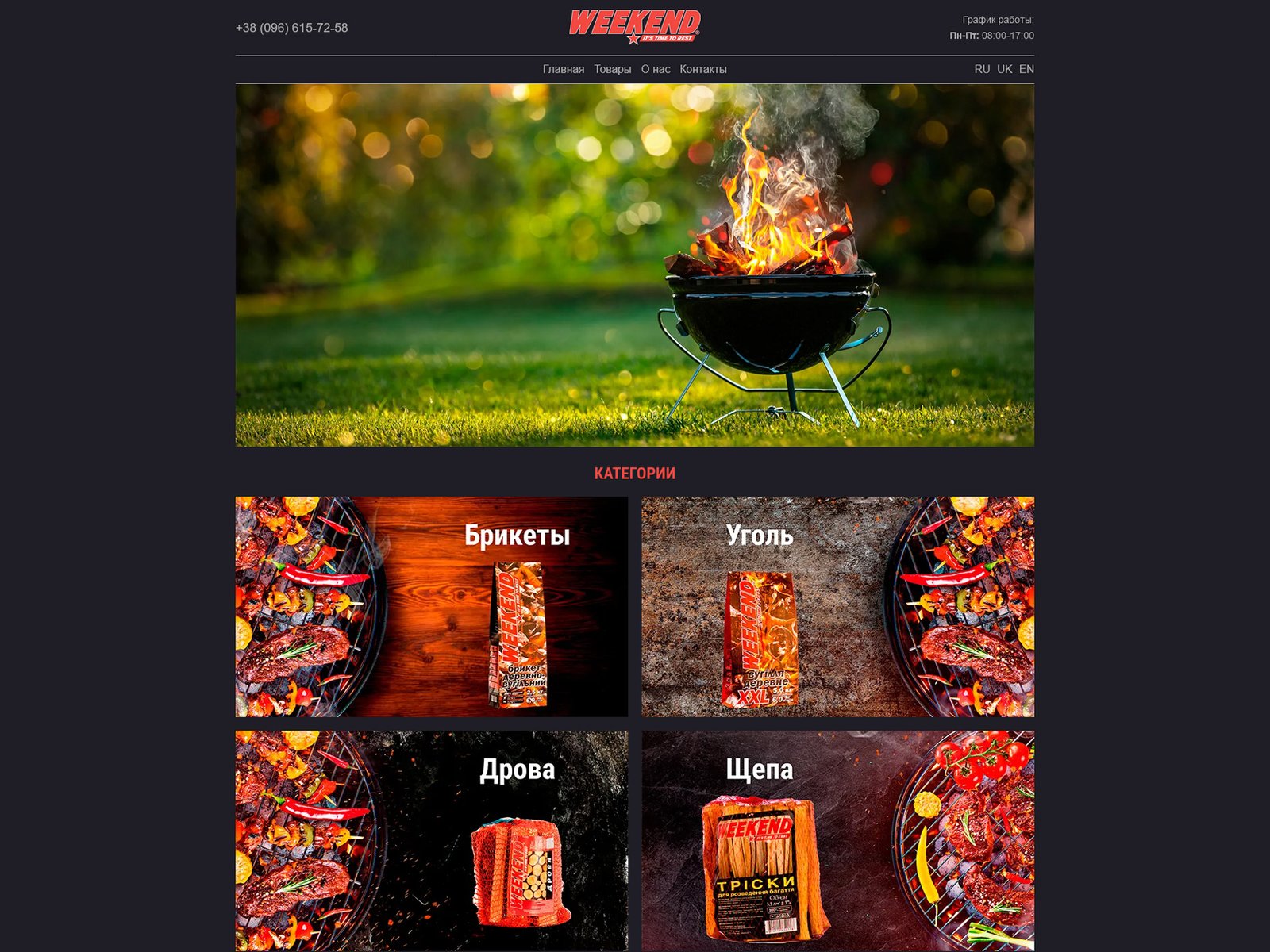 canonica-project-weekend