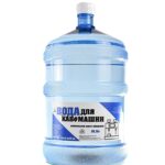 MOYA вода ДЛЯ КАВОМАШИН 18,9 л